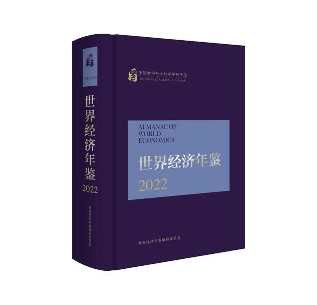 2023书单 | 社科好书抢先读，一周新书推荐（NO.23）