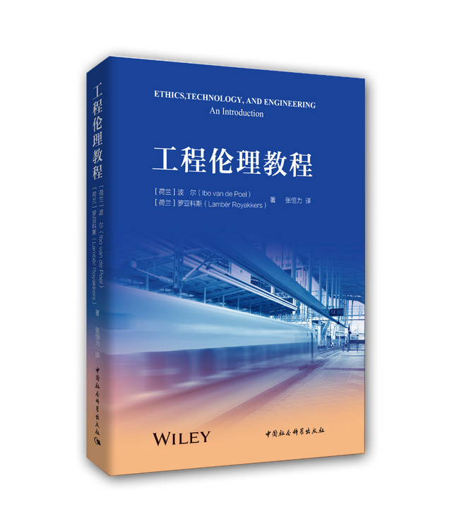 2023书单 | 社科好书抢先读，一周新书推荐（NO.23）