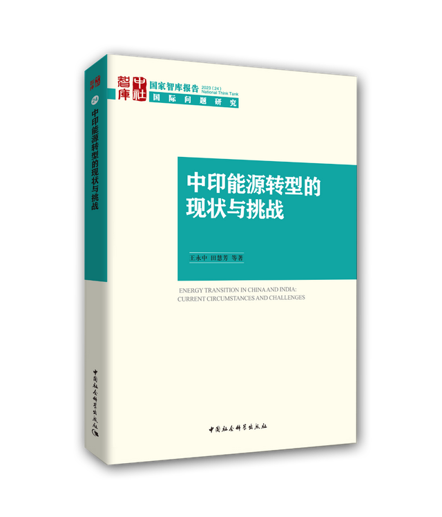 2023书单 | 社科好书抢先读，一周新书推荐（NO.23）