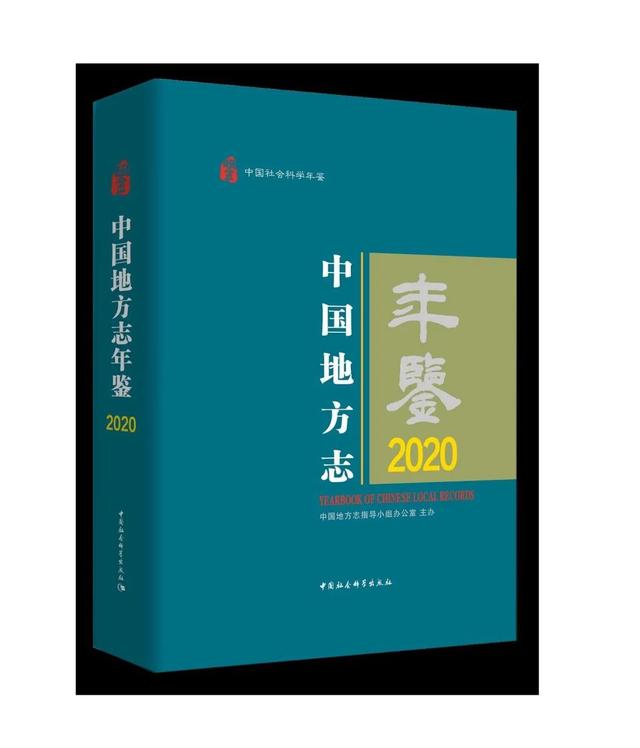 2023书单 | 社科好书抢先读，一周新书推荐（NO.23）