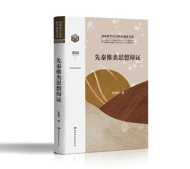 2023书单 | 社科好书抢先读，一周新书推荐（NO.23）