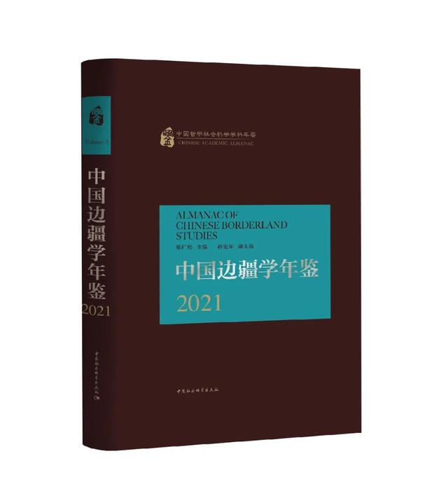 2023书单 | 社科好书抢先读，一周新书推荐（NO.23）