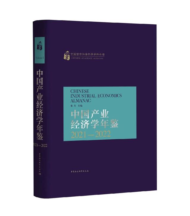 2023书单 | 社科好书抢先读，一周新书推荐（NO.23）