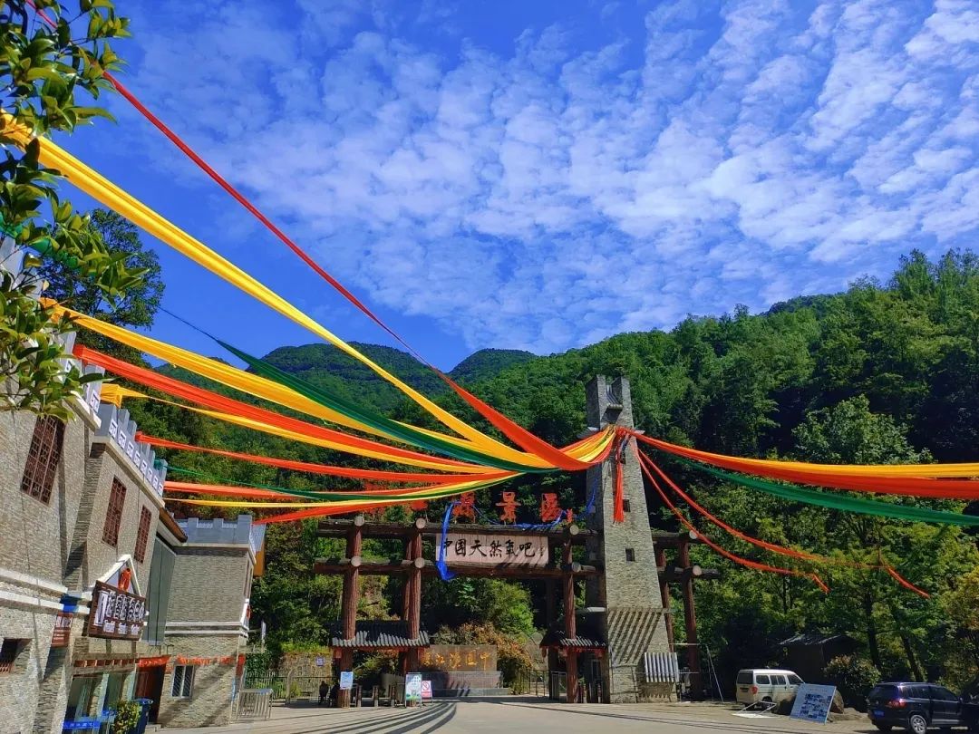 汉江源景区       