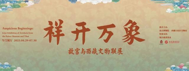 邂逅六月，京城大展云集