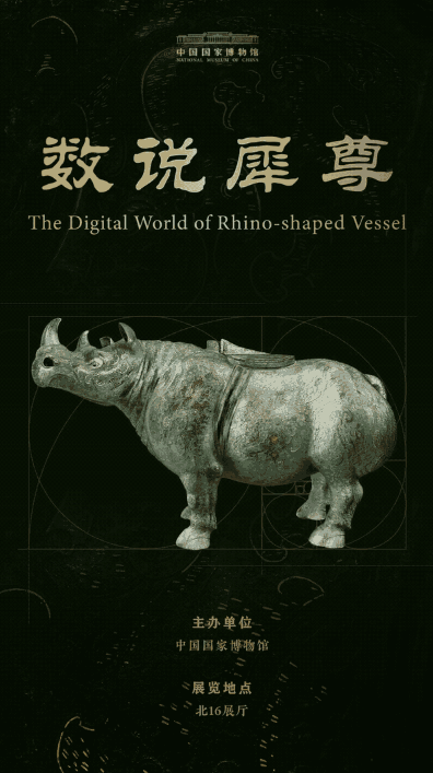 邂逅六月，京城大展云集