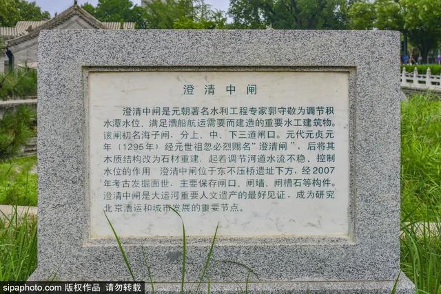 文化和自然遗产日丨一起踏上“北京世界文化遗产之旅”吧