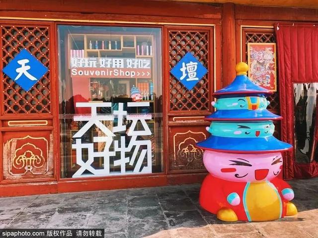 文化和自然遗产日丨一起踏上“北京世界文化遗产之旅”吧