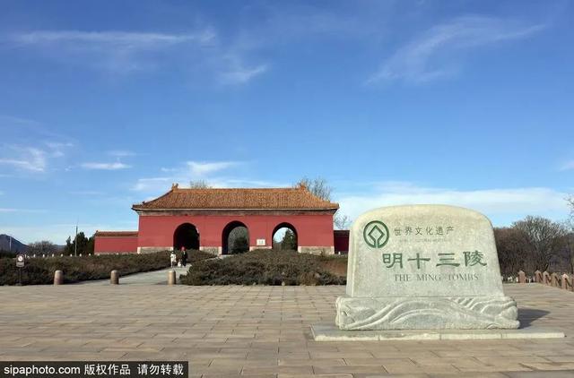 文化和自然遗产日丨一起踏上“北京世界文化遗产之旅”吧