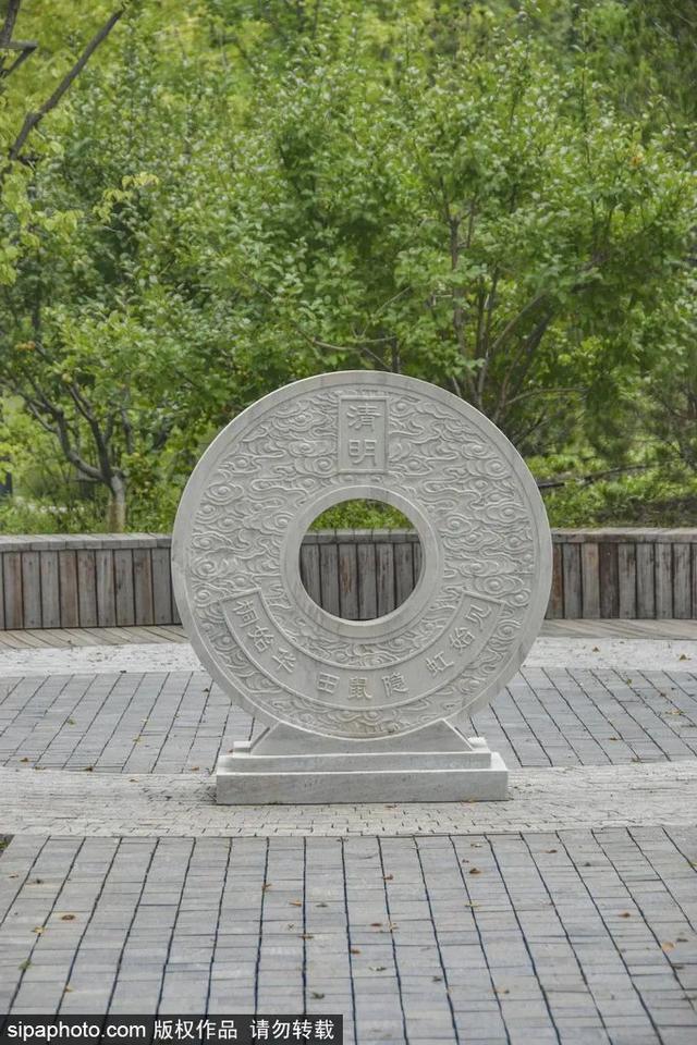 漫步京城 感受节气文化