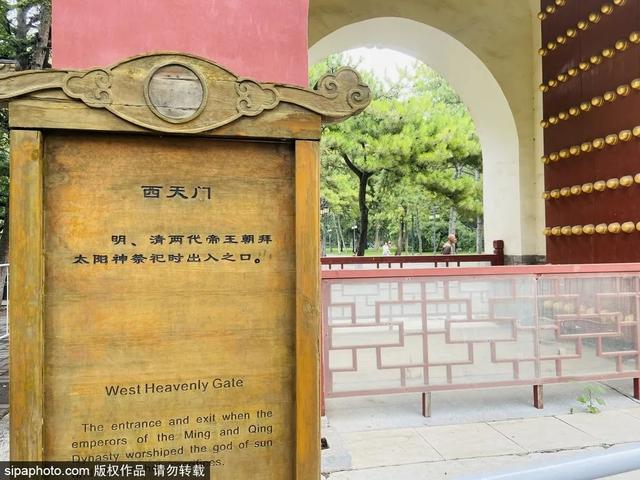 漫步京城 感受节气文化