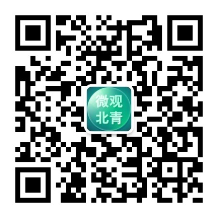 北京青年政治学院公众号-微观北青