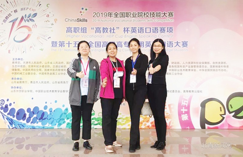 旅游英语（出入境服务与管理）专业-2019年国赛获奖