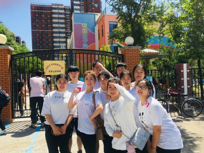 国际幼儿园实训基地
