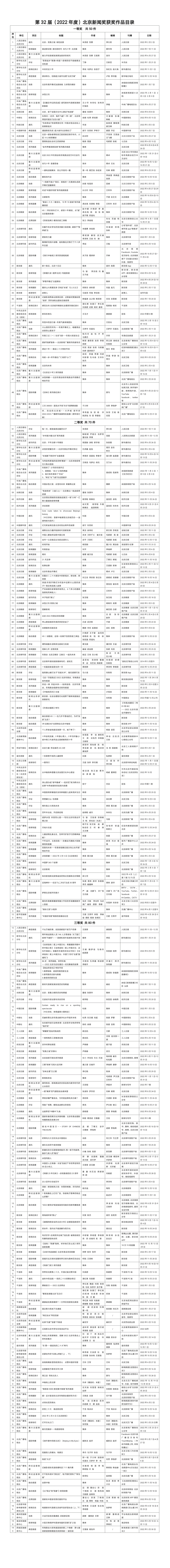 微信图片_20230620141049