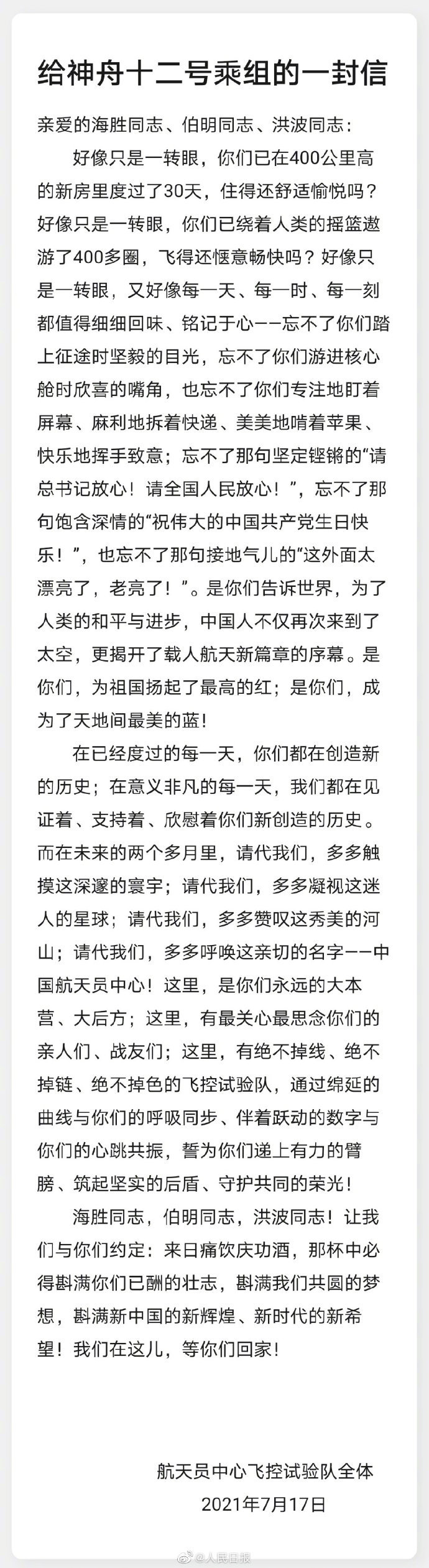 微信图片_20210718131557.jpg?x-oss-process=style/w10