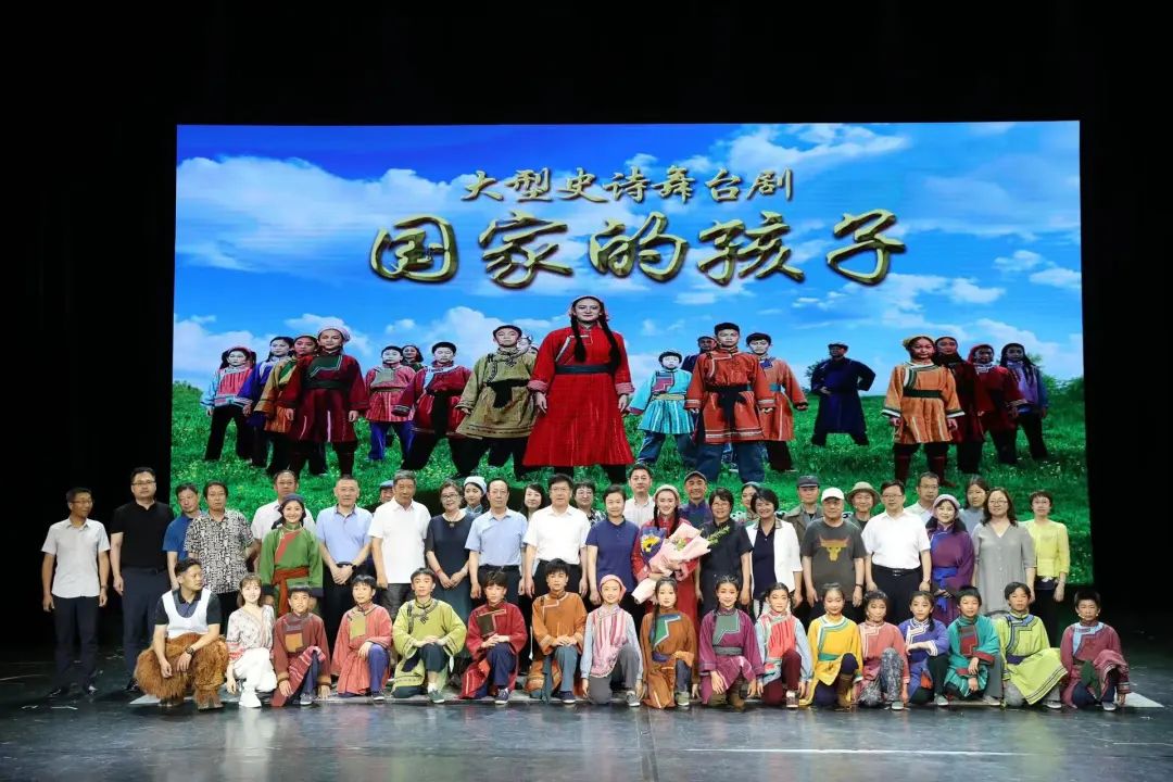大型史诗舞台剧《国家的孩子》首演圆满成功!