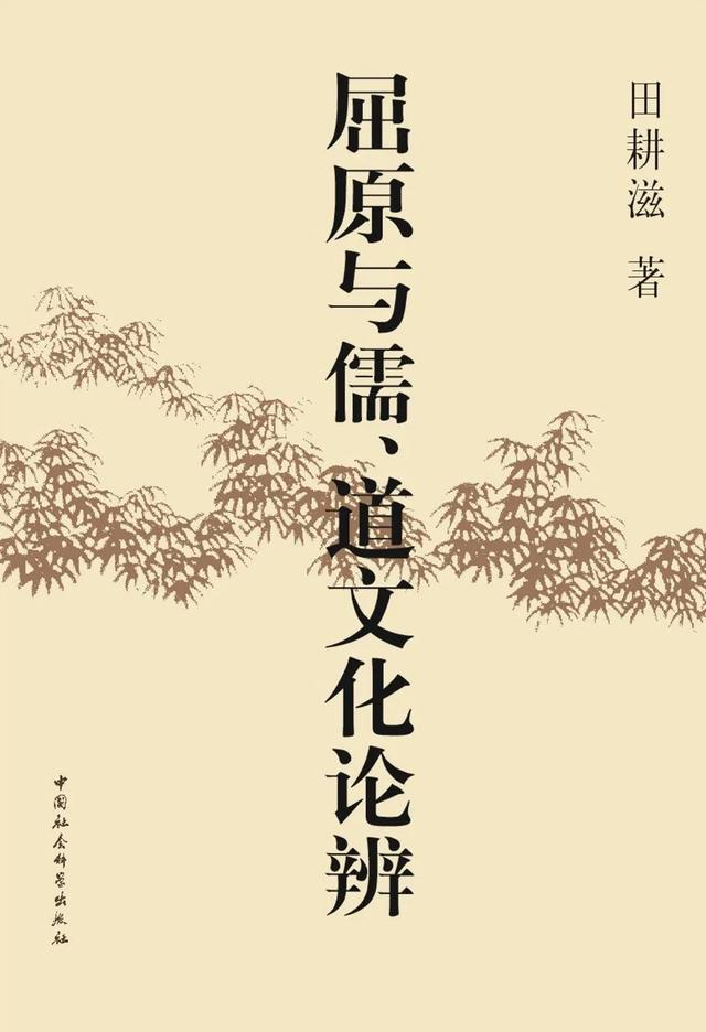 粽情自然，泛舟书海，端阳日与屈子对歌