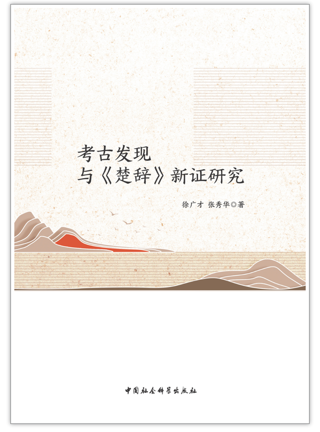 粽情自然，泛舟书海，端阳日与屈子对歌
