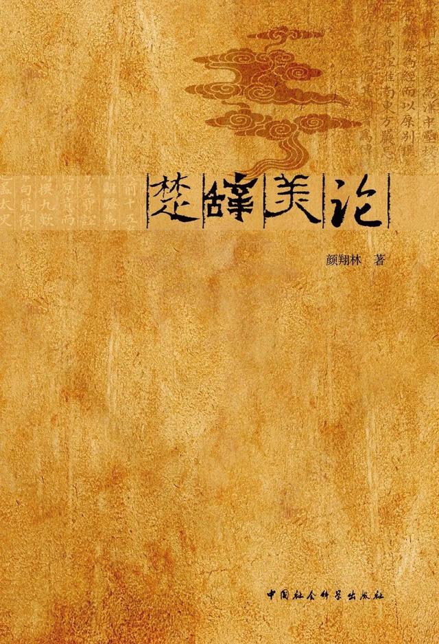粽情自然，泛舟书海，端阳日与屈子对歌