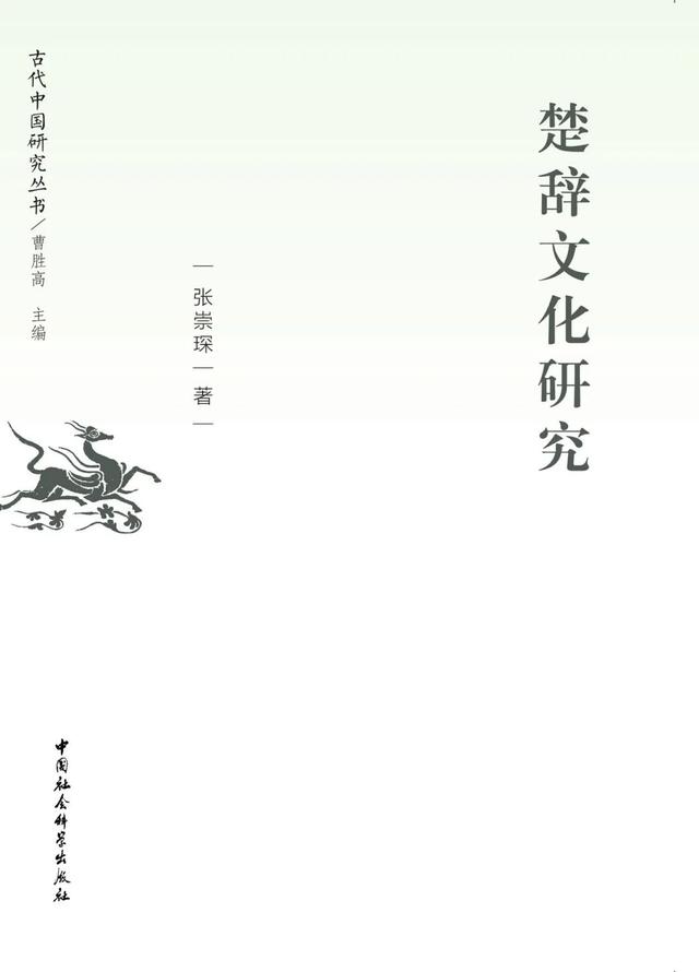 粽情自然，泛舟书海，端阳日与屈子对歌