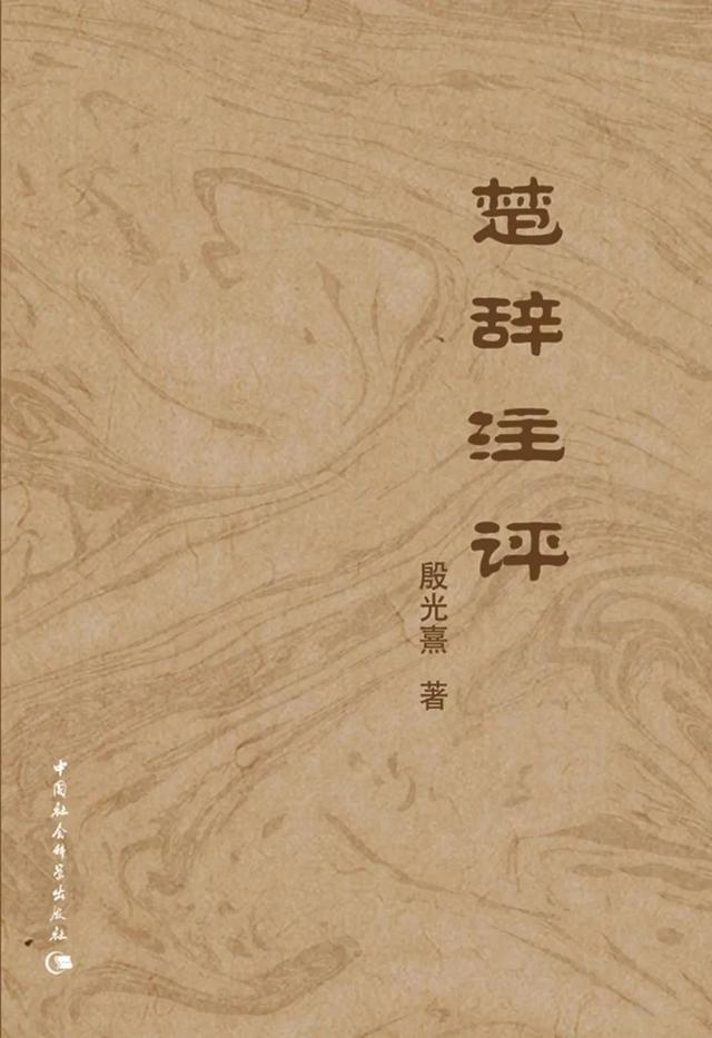 粽情自然，泛舟书海，端阳日与屈子对歌