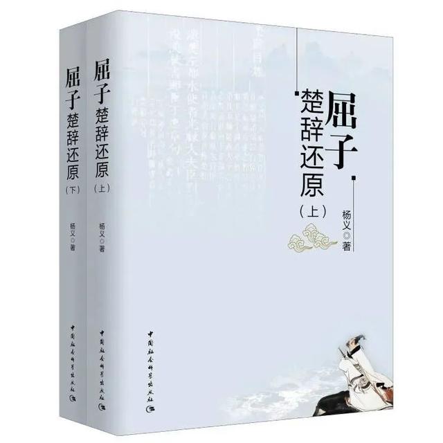 粽情自然，泛舟书海，端阳日与屈子对歌