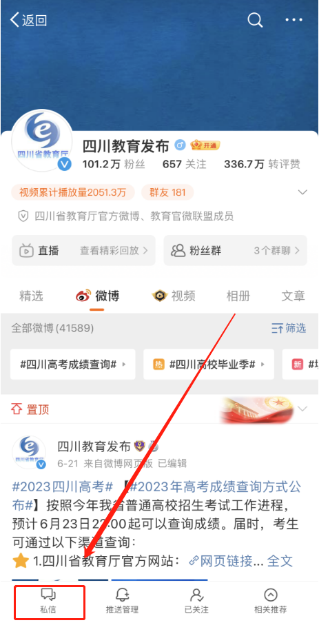 微博1.png