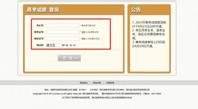 考试厅2.png