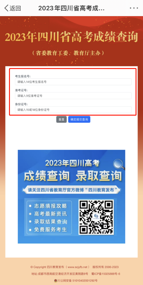 微波.png