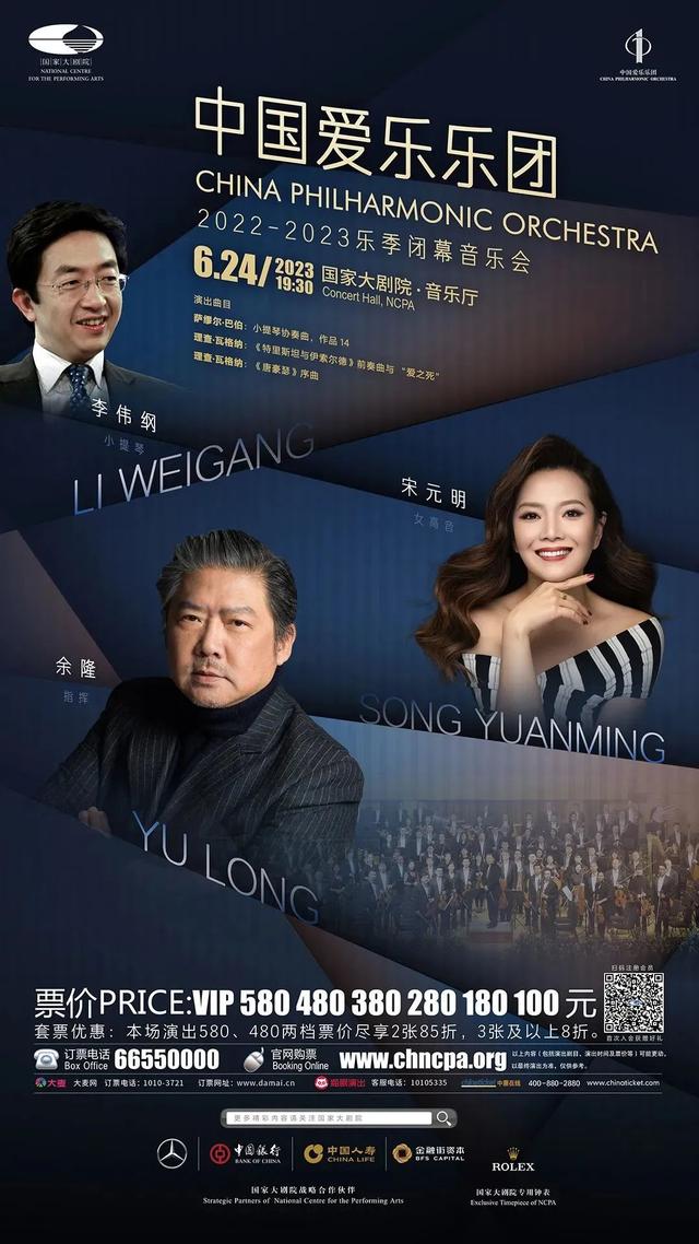 端午去哪 | 京城大戏精彩上演