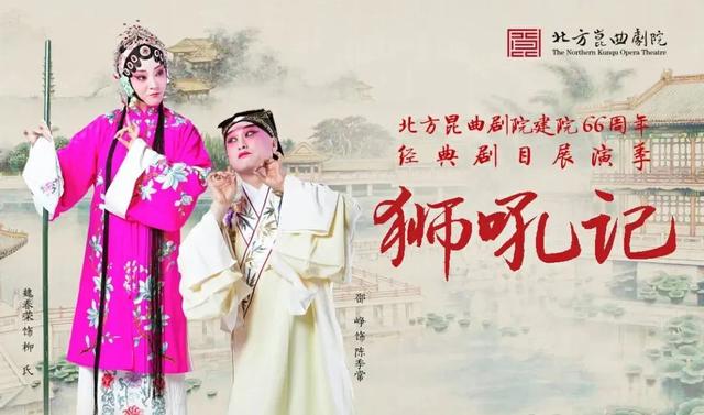 端午去哪 | 京城大戏精彩上演