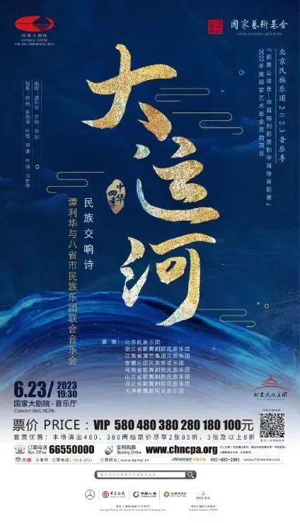 端午去哪 | 京城大戏精彩上演