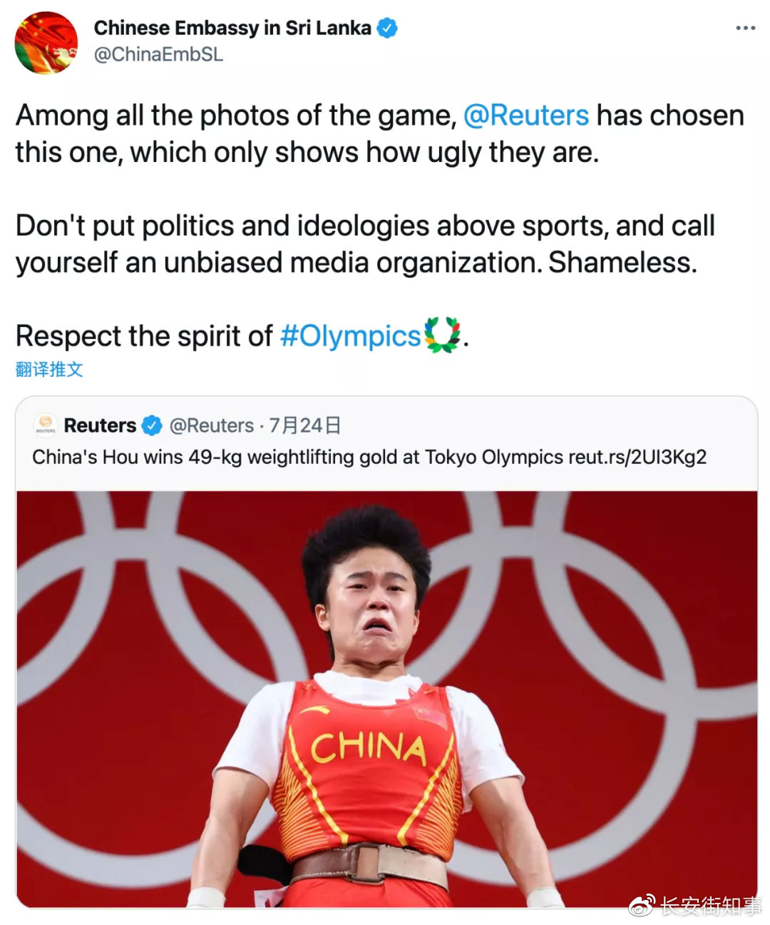 中国驻斯里兰卡大使馆推文截图