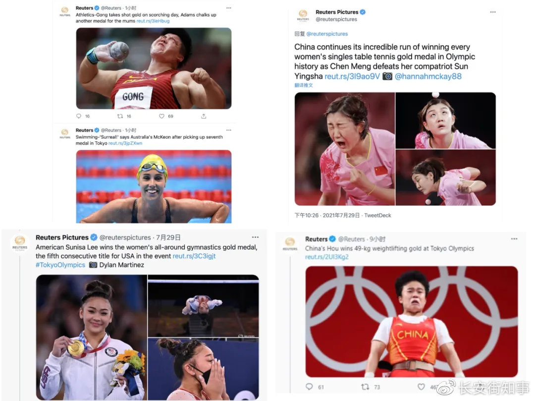 路透社报道截图