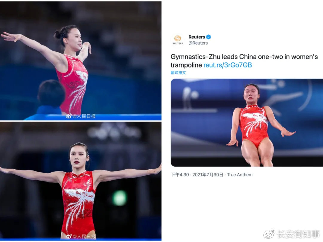 人民日报和路透社报道配图对比
