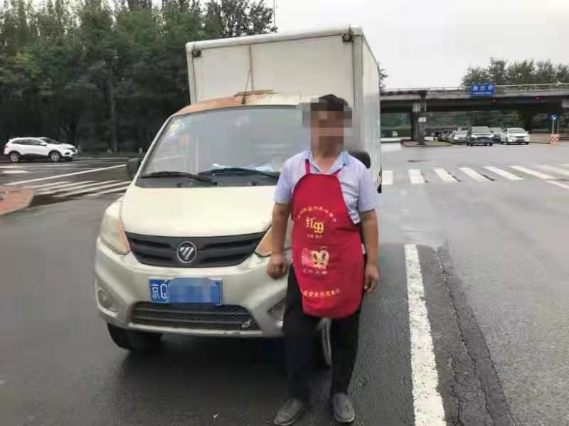 微信图片_20210730185913