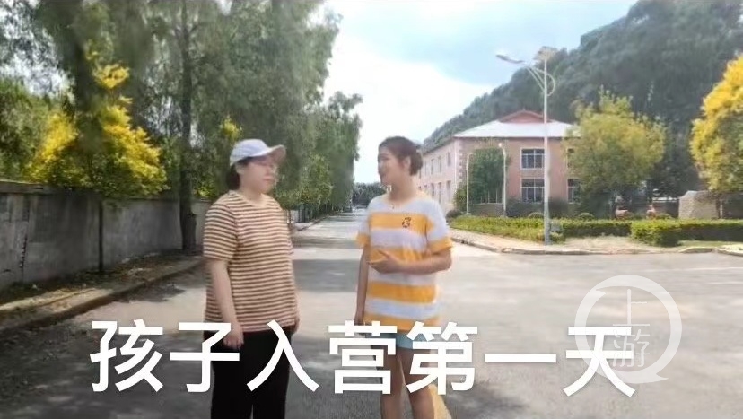 张美慧入营第一天。