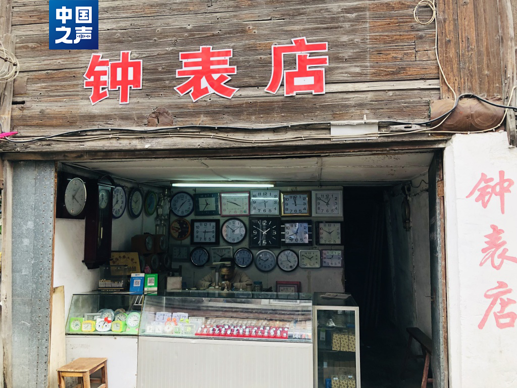 79岁修表师傅珍藏5个盒子,背后有很多动人故事