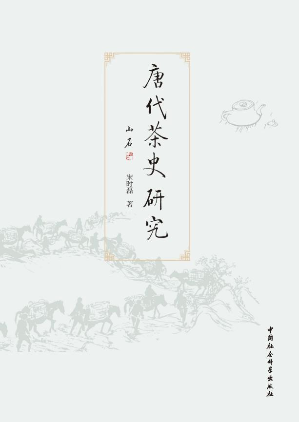 五一请品茶｜茶煎谷雨春，茶专题推荐