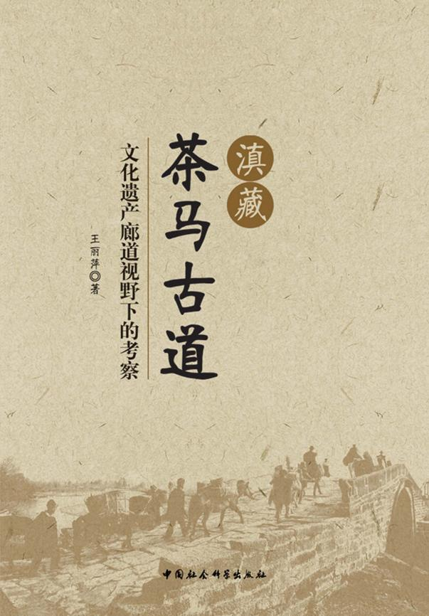 五一请品茶｜茶煎谷雨春，茶专题推荐