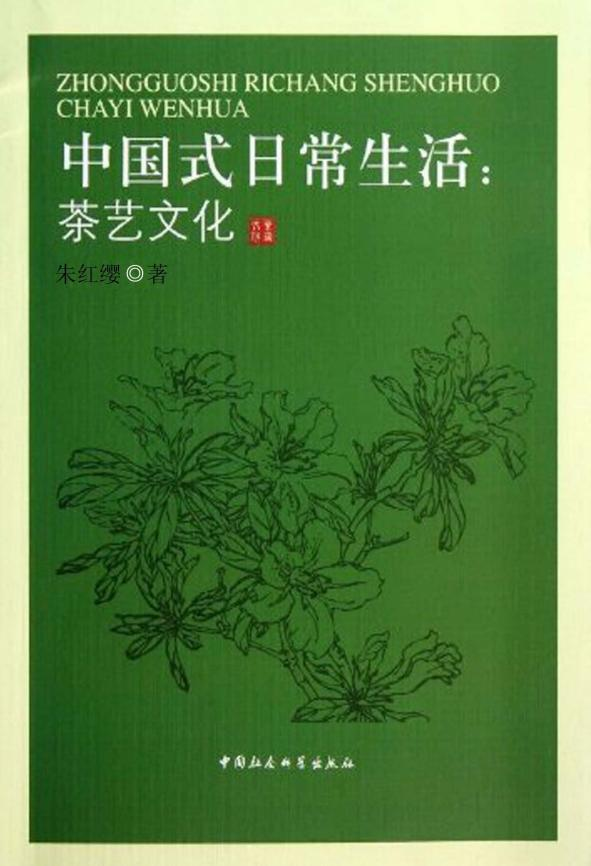 五一请品茶｜茶煎谷雨春，茶专题推荐