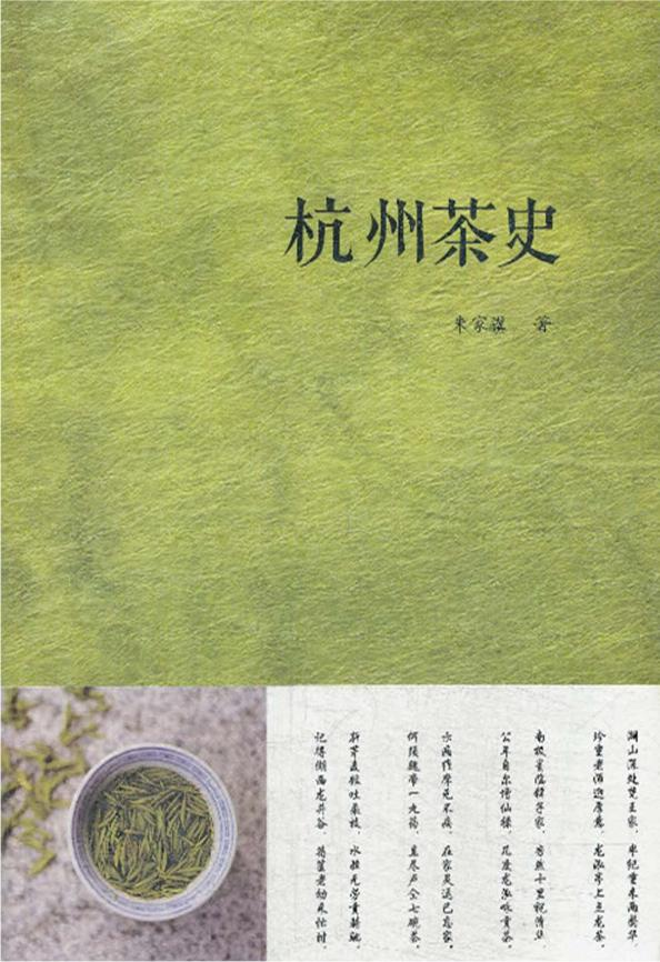 五一请品茶｜茶煎谷雨春，茶专题推荐
