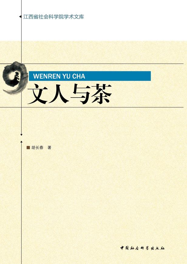五一请品茶｜茶煎谷雨春，茶专题推荐