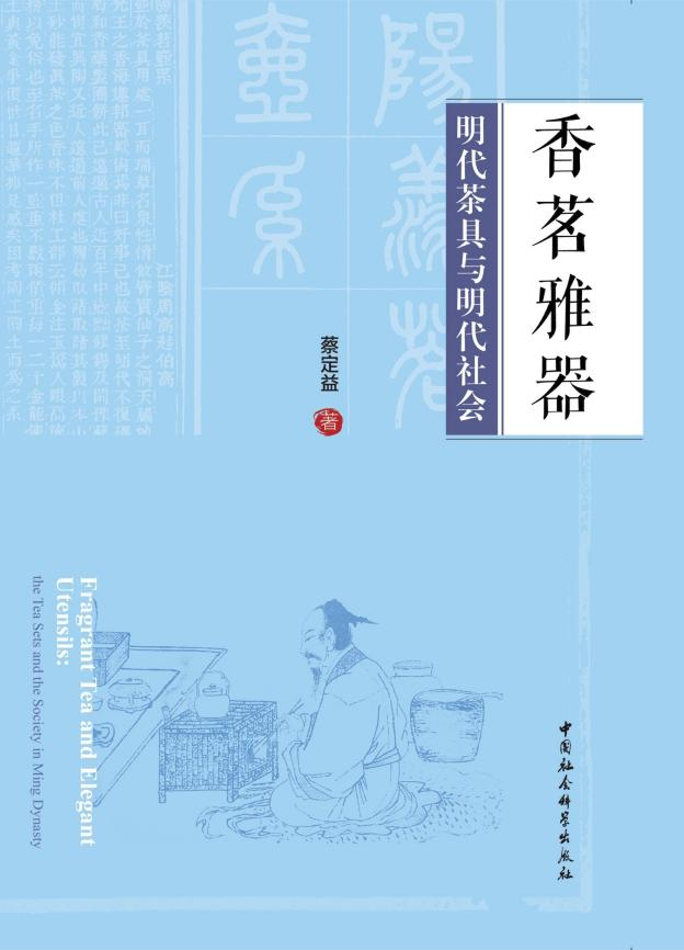 五一请品茶｜茶煎谷雨春，茶专题推荐
