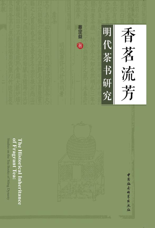 五一请品茶｜茶煎谷雨春，茶专题推荐