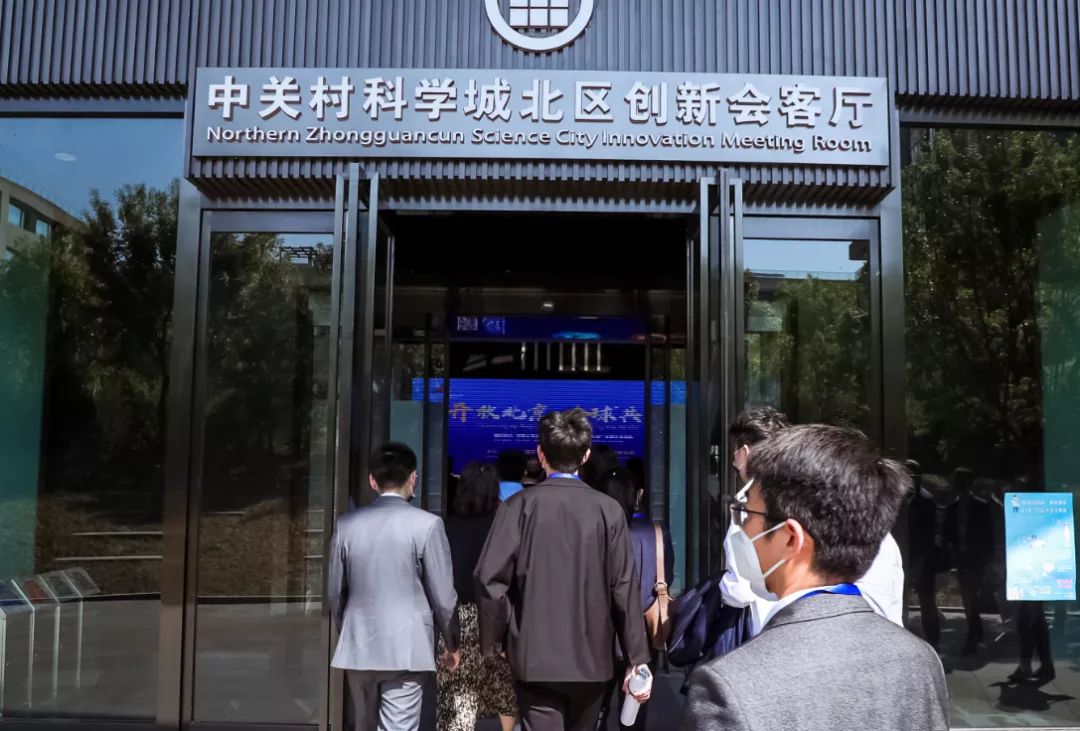 “两区”建设一周年!今天,海淀发布一大波重磅信息