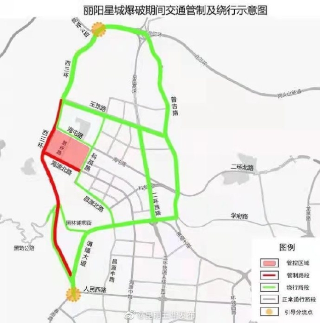 丽阳星城超级爆破