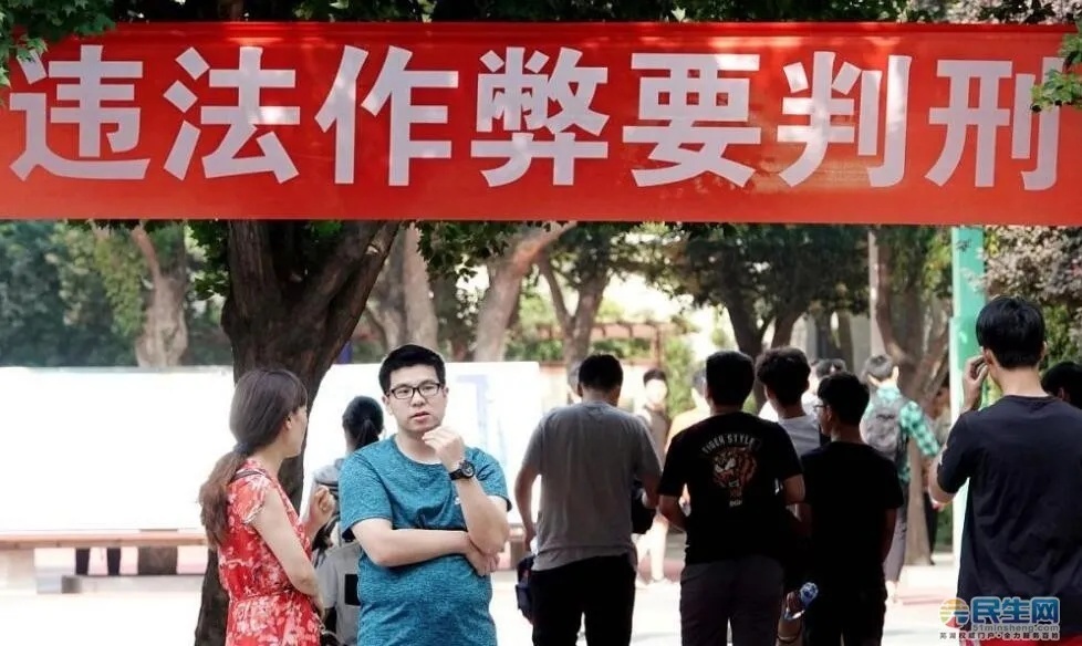 谋划一年,手机藏鞋里?00后高考作弊被判刑!