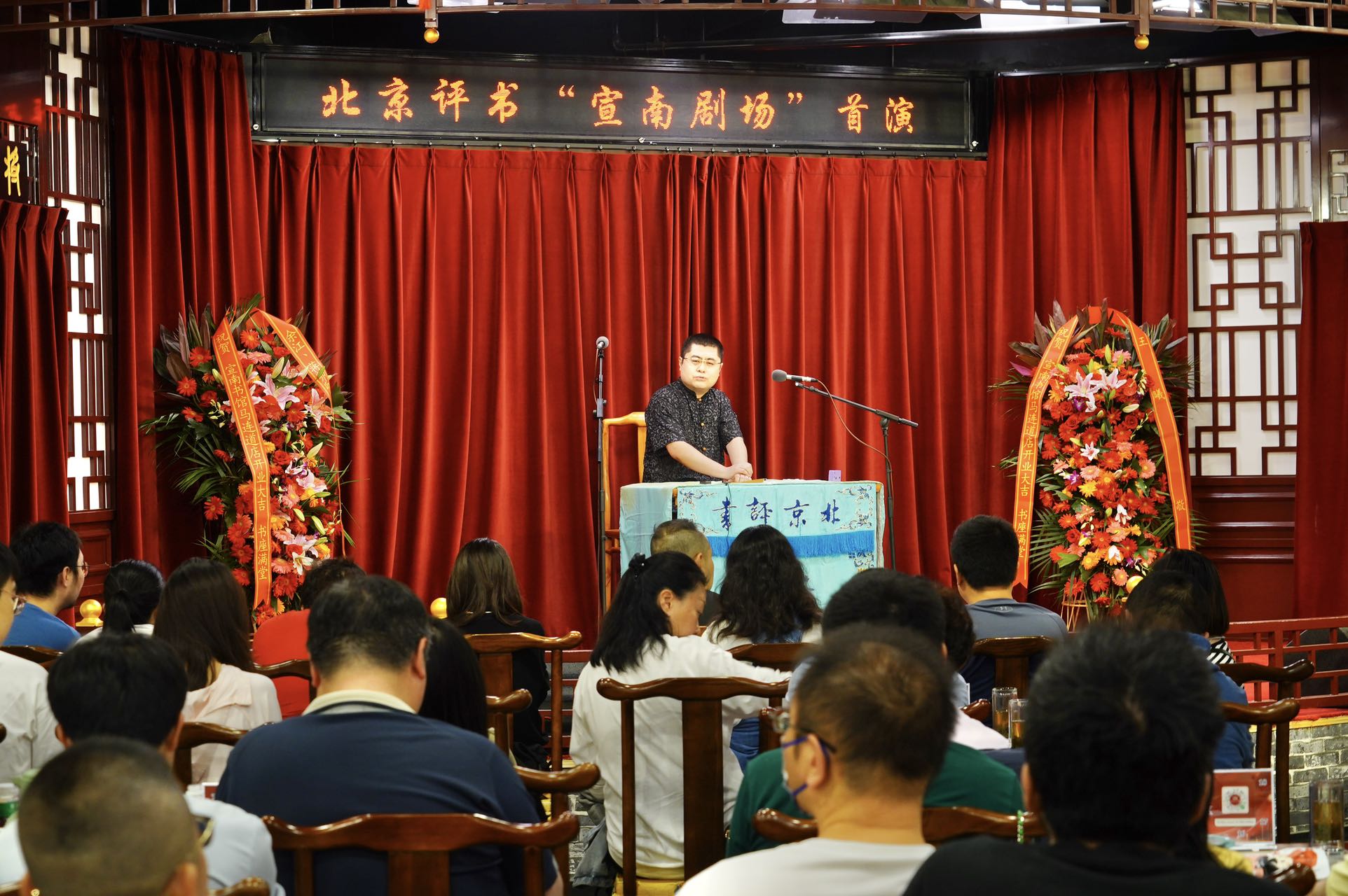 北京评书宣南书馆马连道再添新店，听书品茗感受绝佳体验